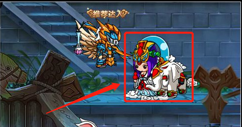 造梦西游4仓库在哪