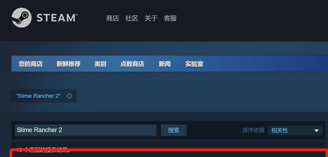 史莱姆牧场2可以联机吗