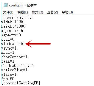 火影忍者究极风暴4怎么全屏 火影忍者究极忍者风暴4如何全屏