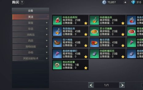 余烬风暴可以搬砖吗