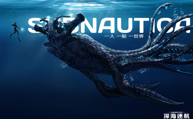 深海迷航开局怎么玩