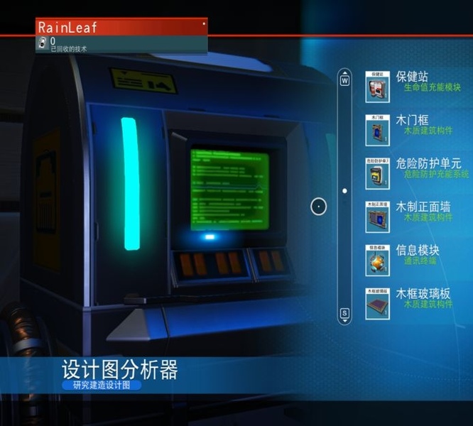 无人深空基地传送模块怎么建造 无人深空中的深空基地传送模块建造指南