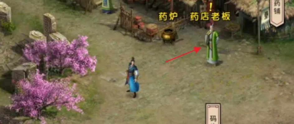 濡沫江湖蛇骨哪里可以买到 濡沫江湖蛇骨何处可购买