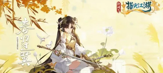 和天刀手游差不多的游戏有哪些 与天涯明月刀手游相似的游戏推荐