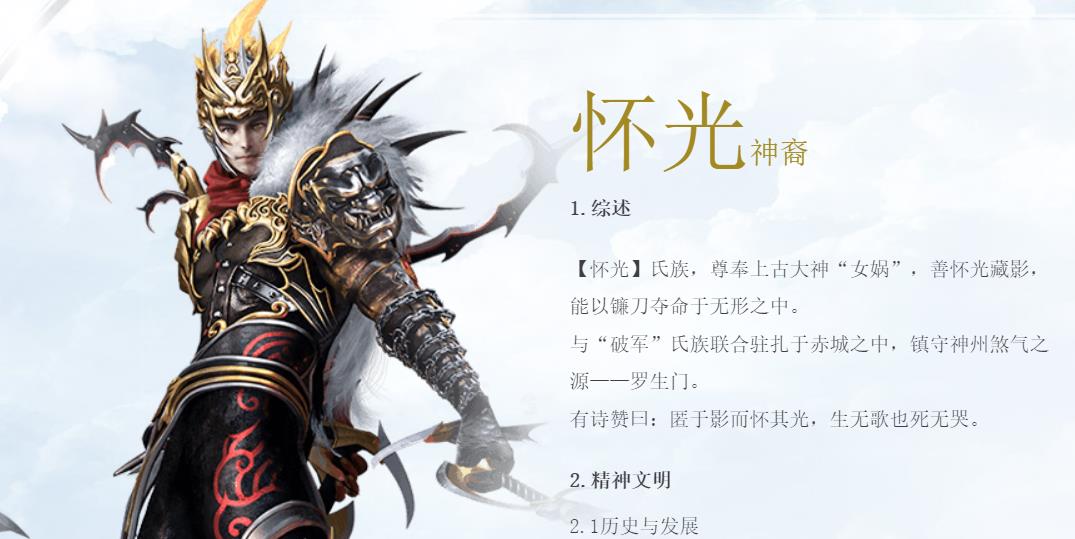 诛仙3pk最强职业排行是什么样的