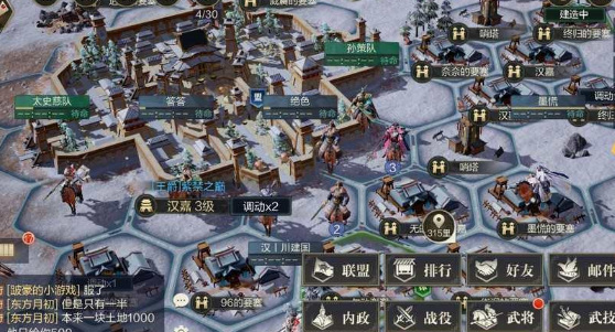 联盟玩法及作用是什么