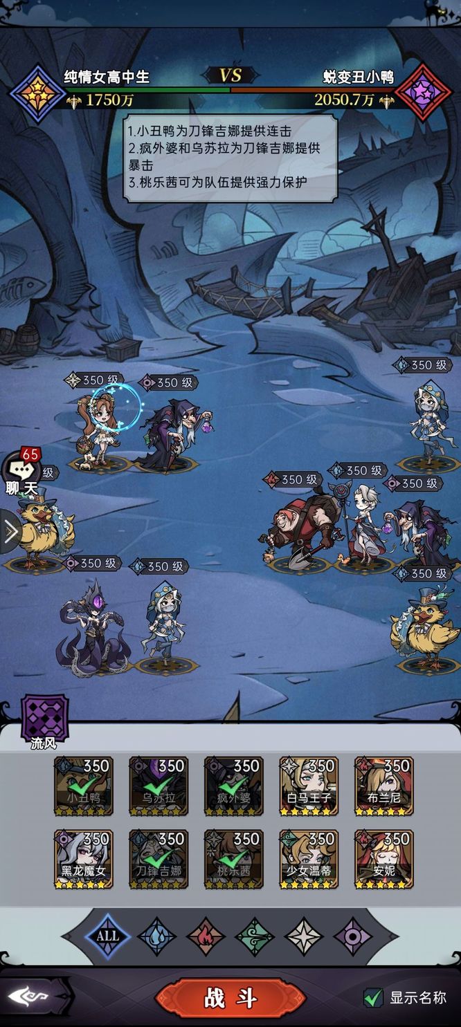 魔镜物语小鸭心愿怎么过 魔镜物语手游实现小鸭的心愿