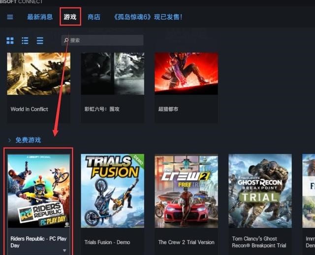 极限国度怎么试玩