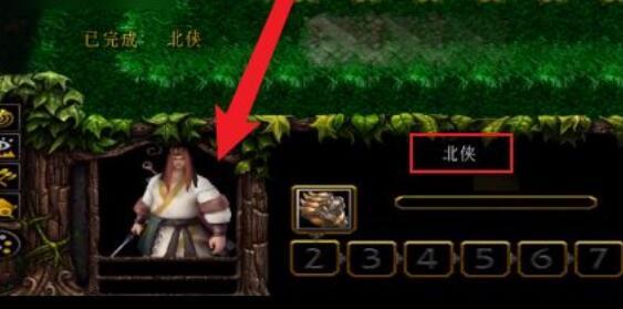 绿色循环圈北侠怎么出 翡翠轮回之北侠出师