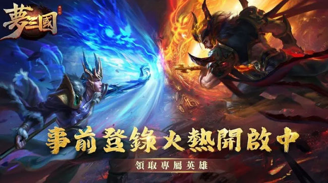 梦三国神奇鸡毛怎么获得