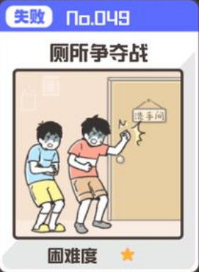 神回避2图鉴怎么全收集 如何全收集神回避2手游图鉴