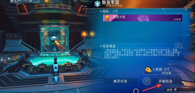 无人深空水银怎么刷 无人深空游戏中如何快速获取水银