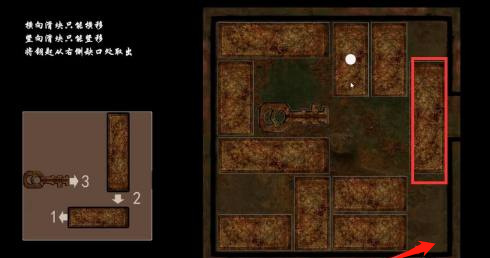 嗜血印箱子里面钥匙怎么取出 嗜血印如何取出箱子里的钥匙