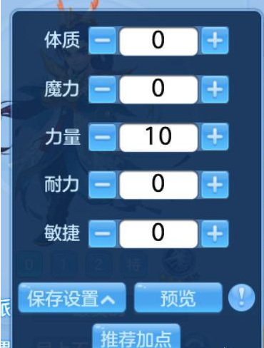 神武4天策69怎么攻击到1400 神武4天策攻击力如何提升到1400
