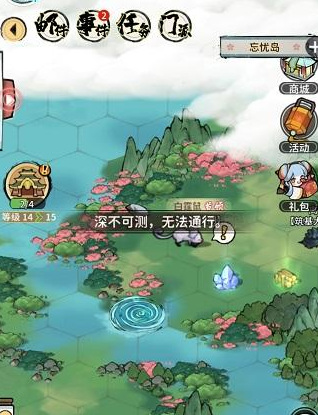 我的门派忘忧岛怎么走