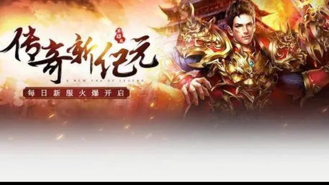 传奇无双城怎么进