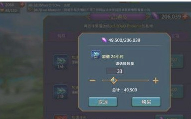 水晶、资源如何交易