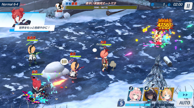 碧蓝档案怎么玩