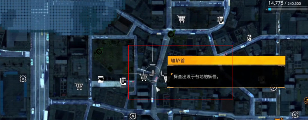 幽灵线：东京的勾玉怎么得 东京奇幻之旅争夺神秘勾玉