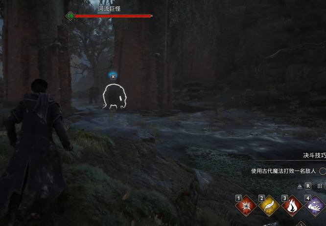 霍格沃茨巨怪位置在哪里