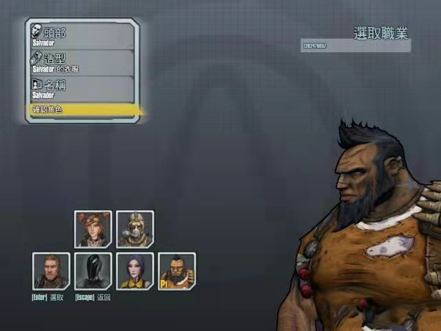 无主之地2单刷最强职业如何选择 无主之地2选择最强职业来单刷