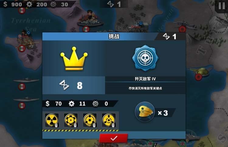 世界征服者4歼灭敌人四怎么过