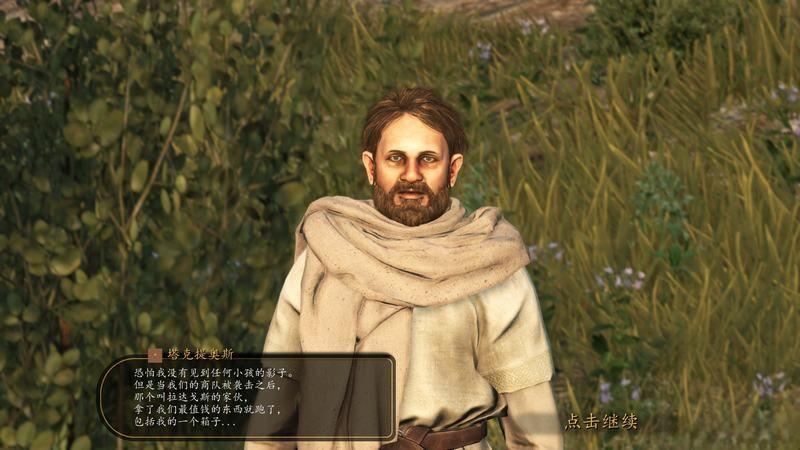 骑马与砍杀坏档有哪些表现 重构战斗与探险浅析骑马与砍杀玩家反应