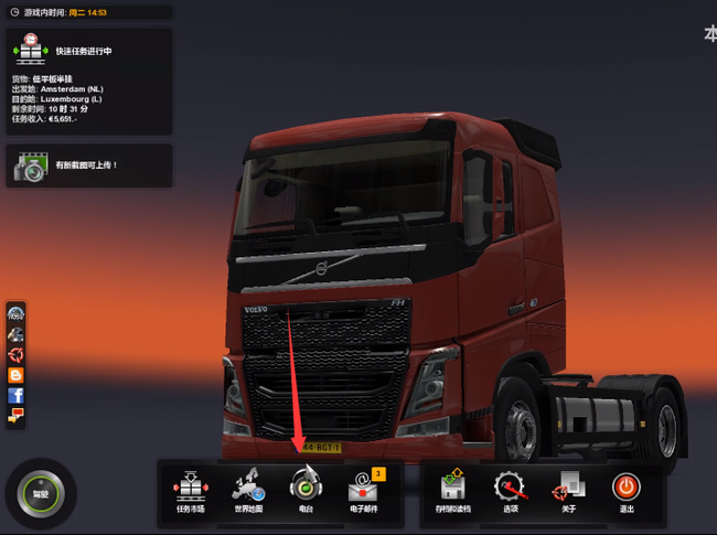 欧洲卡车模拟2怎么导入音乐 欧洲卡车模拟2教程如何导入音乐