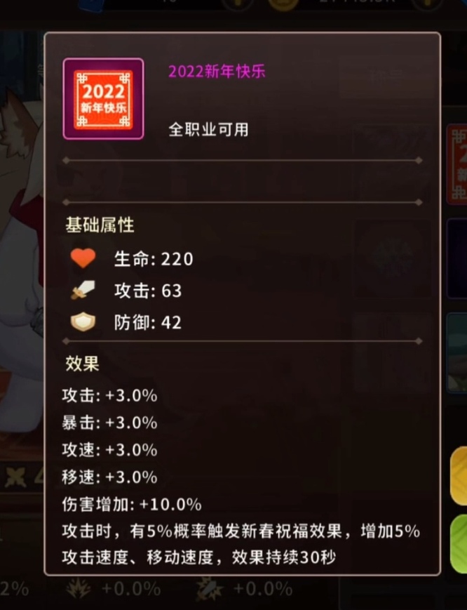 动物大联盟无影剑配什么装备 动物大联盟手游玩家必备的无影剑装备推荐