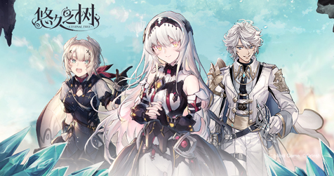 悠久之树只有b服的吗