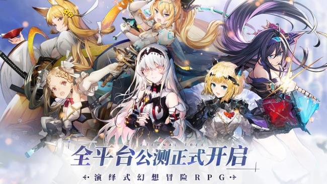 悠久之树值得培养的人物都有哪些