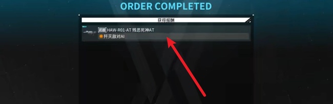 机甲战魔怎么玩 机甲战魔玩法攻略游戏必备技巧