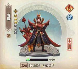 少年三国志1最强阵容是什么 少年三国志1最强阵容更新配置指南