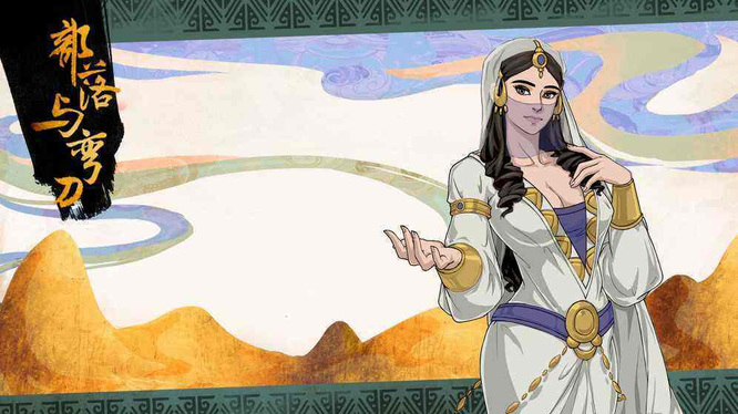 部落与弯刀端游心灵巫师完美结局是什么