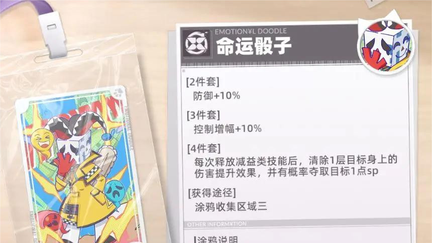 猫之城浪花约会带什么涂鸦 猫咪城镇涂鸦约会装扮指南 猫之城手游