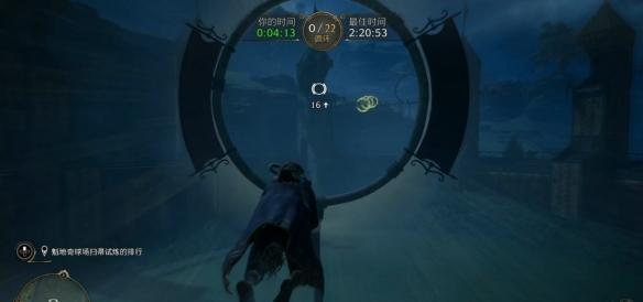 霍格沃茨之遗飞行快捷键是什么