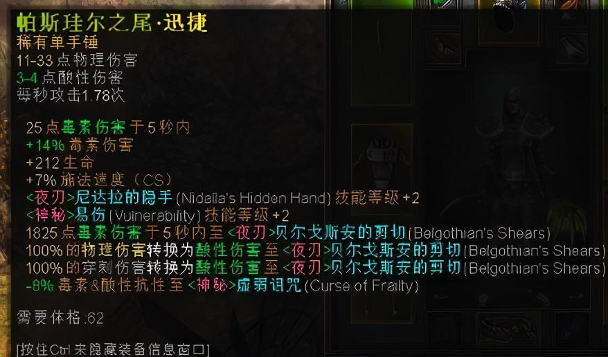 恐怖黎明巫师猎人武器推荐什么