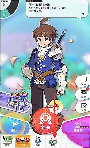 谜案馆怎么互换东西