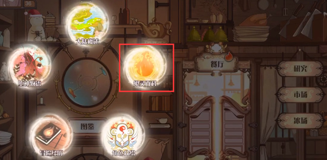 食之契约怎么听语音 食之契约手游快速上手语音玩法指南