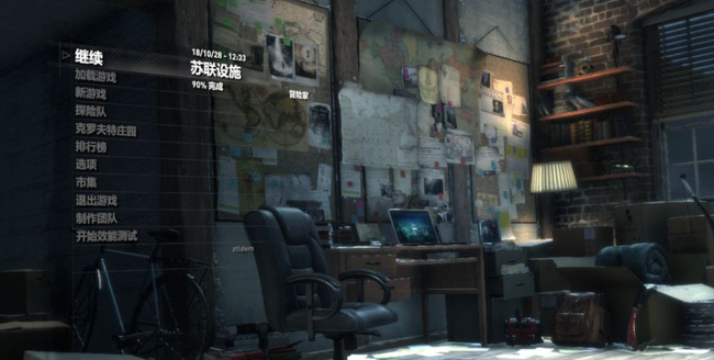 古墓丽影崛起怎么换武器