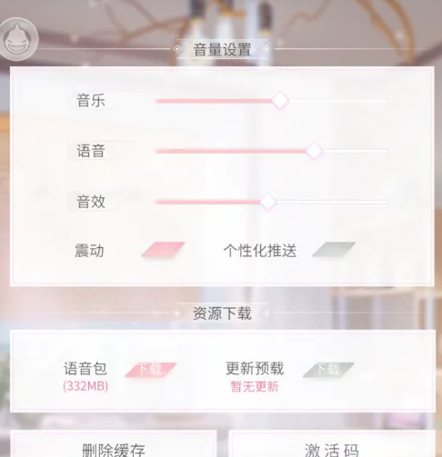 筑梦公馆兑换码在哪 筑梦公馆兑换码获取方法