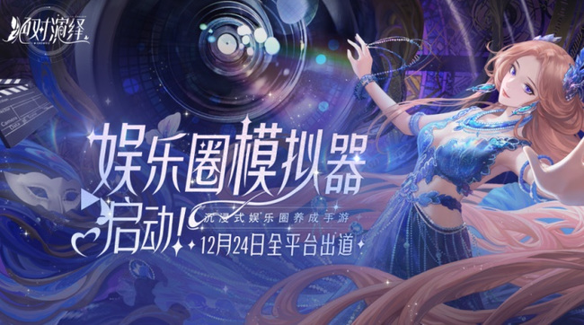 绝对演绎哪个是一区