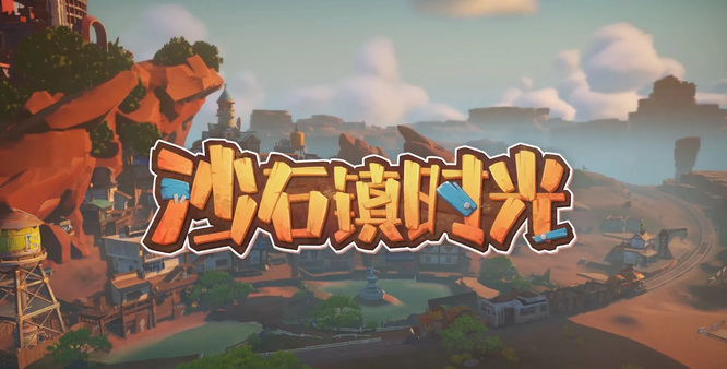 沙石镇时光房医生喜欢什么 沙石镇时光房医生喜好攻略游戏