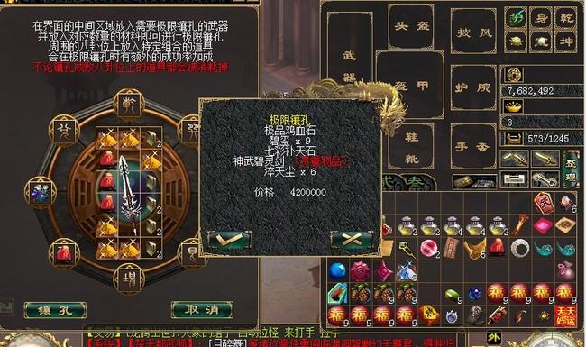 刀剑英雄g7杀怪顺序是什么