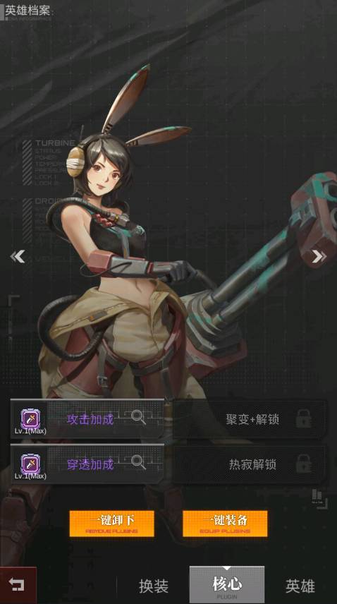 流浪方舟嫦娥核心带什么好