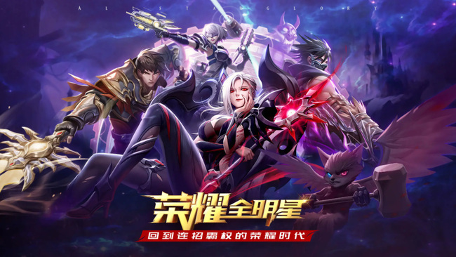 荣耀全明星龙二打法有哪些