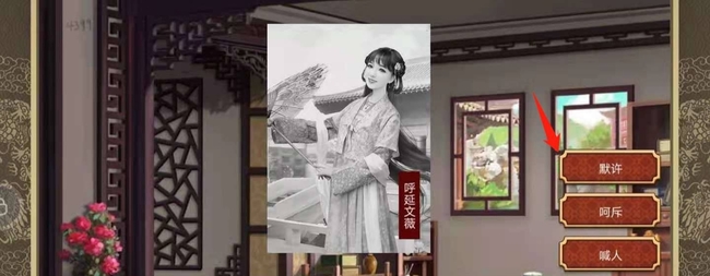 皇帝成长计划2宫女爬床怎么触发 皇帝成长计划2宫女挑战床上诱惑新玩法