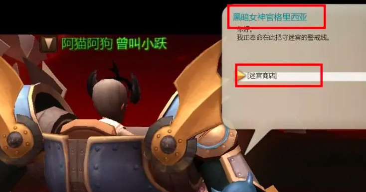 龙之谷米诺斯装备怎么获得 龙之谷获得米诺斯装备攻略