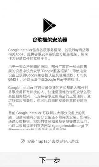 碧蓝档案日服怎么充值