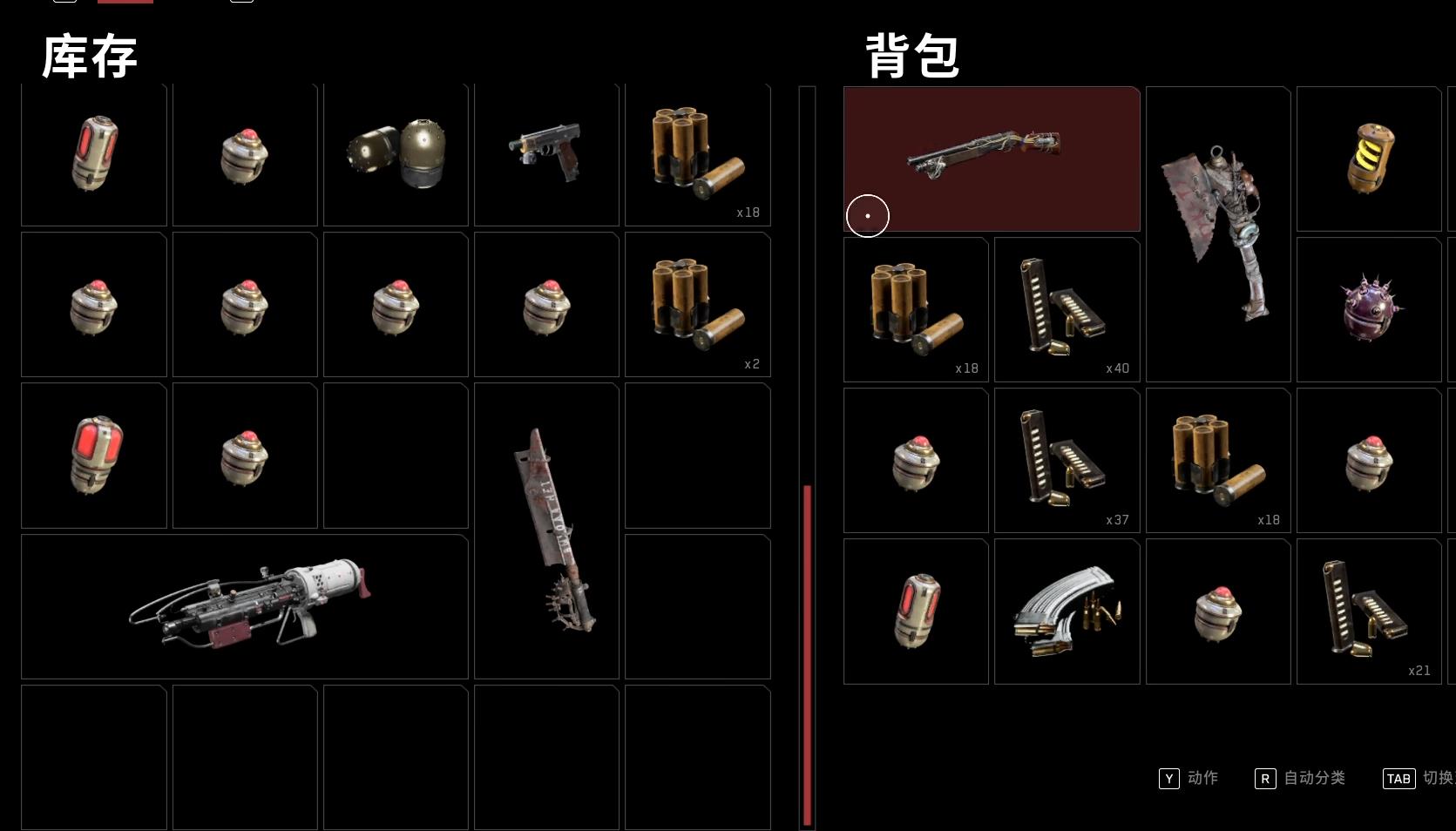 原子之心怎么换武器位置 原子之心武器更换操作详解